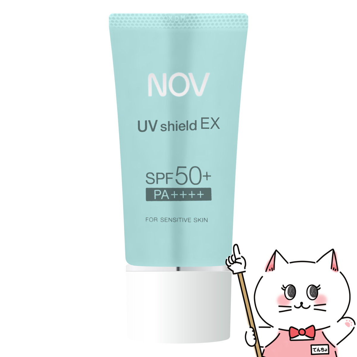 ノブ 日焼け止め 【お買い物マラソン】ノエビア NOV UVシールドEX 30g SPF50+ PA++++【メール便送料無料】 (6044303)