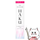 資生堂 HAKU メラノフォーカスEV 45g(レフィル)【医薬部外品】【薬用 美白美容液】【宅配便送料無料】 (6044461)