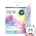 【クーポン配布中】カネボウ DEW キャビアドットブースター 40ml(レフィル)【SBT】 (6044624)