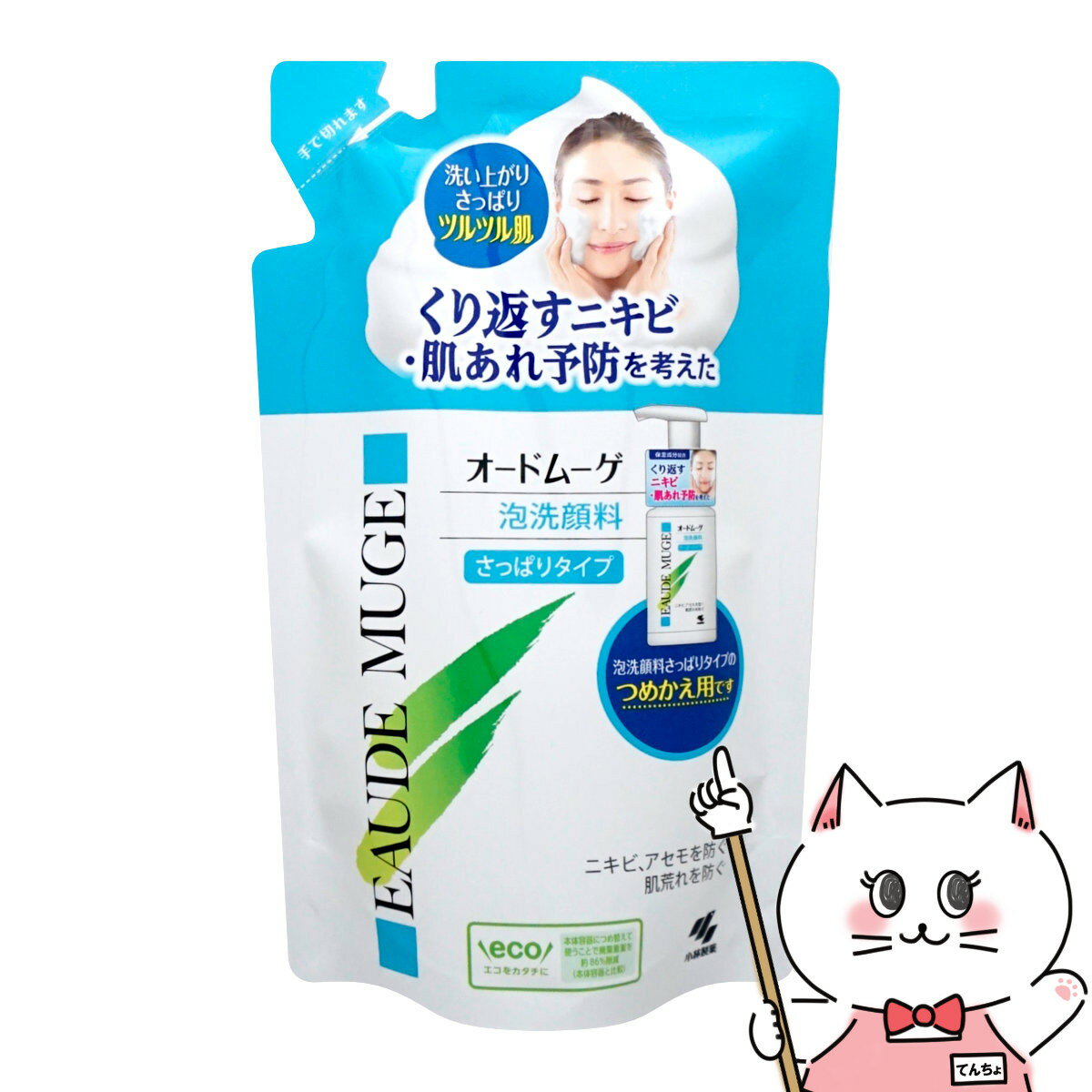 小林製薬 オードムーゲ 泡洗顔料La さっぱりタイプ つめかえ用 130ml【メール便対応商品】【S ...