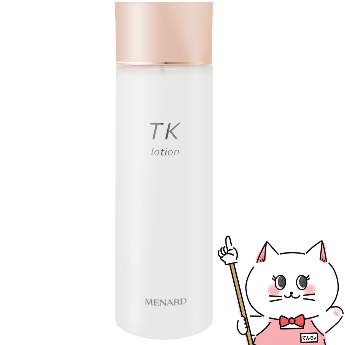 メナード TK ローション 150ml 香料入 MENARD (6044878)