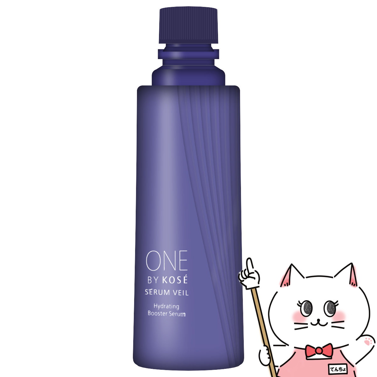 【クーポン配布中】コーセー ONE BY KOSE セラムヴェール(レフィル)60ml【ワンバイコーセー】【医薬部外品】【宅配便送料無料】(6045533)