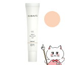 【クーポン配布中】エクスボーテ CCハイプロテクトUV ナチュラル 30g【Ex:beaute】 SPF50+ PA++++ 【メール便送料無料】(6045676) その1