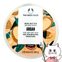 【お買い物マラソン】ザ ボディショップ ボディバター 200ml ARG アルガン【ボディクリーム 保湿】【THE BODY SHOP ザボディショップ】【SBT】【あす楽対応_関東】即納(6046266)