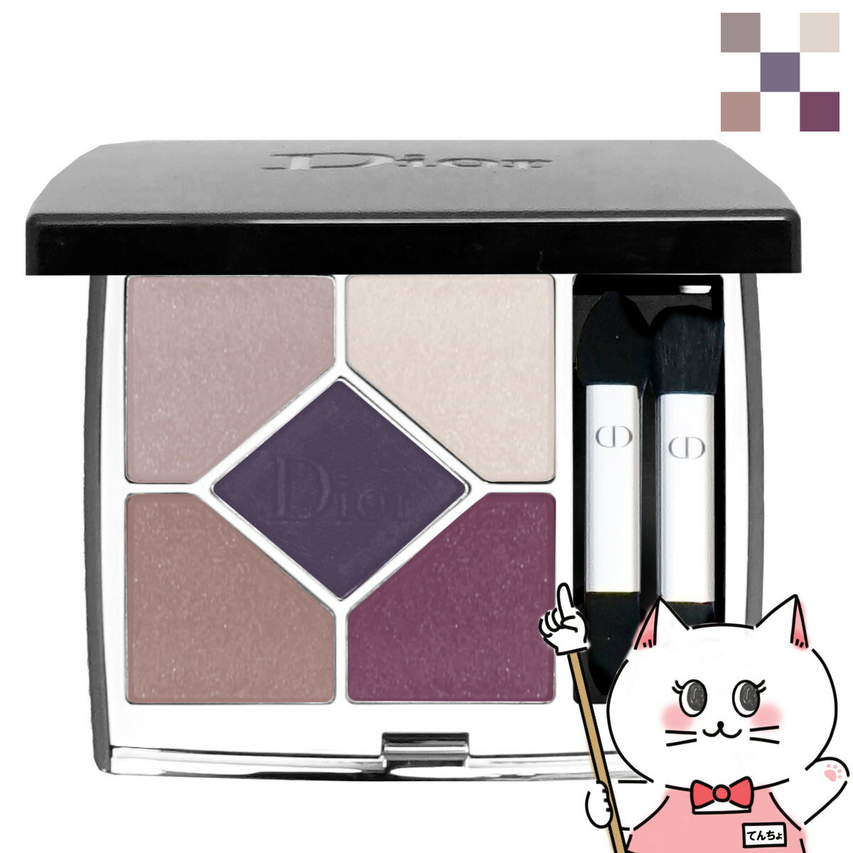 【お買い物マラソン】【Dior】クリスチャンディオール サンク クルール クチュール #159 プラムチュール 7g【アイシャドウ/アイシャドー】【メール便送料無料】 (6046453)のサムネイル