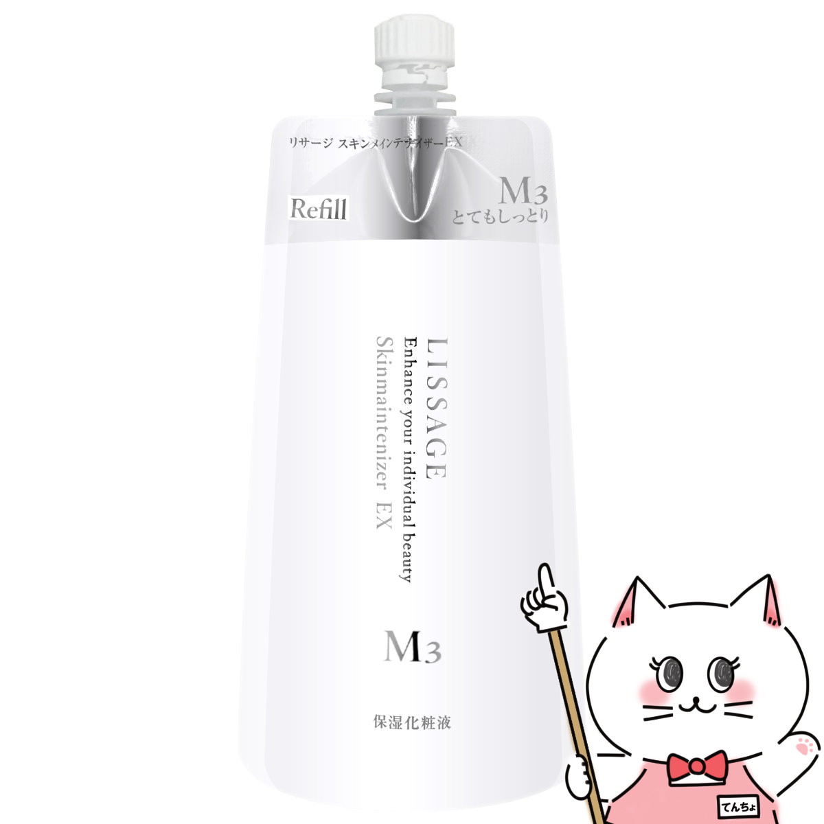 ͥܥ ꥵ ᥤƥʥEX M3(ե)180ml ȤƤ⤷äȤ꥿ LISSAGE ѱաۡڥ᡼̵...