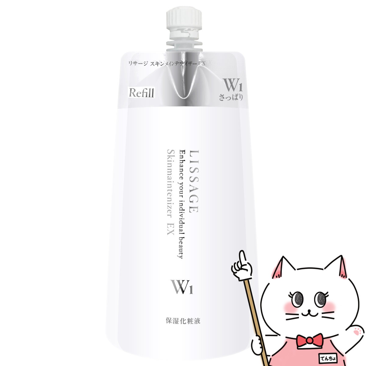 ͥܥ ꥵ ᥤƥʥEX W1(ե)180ml äѤ꥿ ڰʡۡLISSAGE ѱաۡڥ᡼...