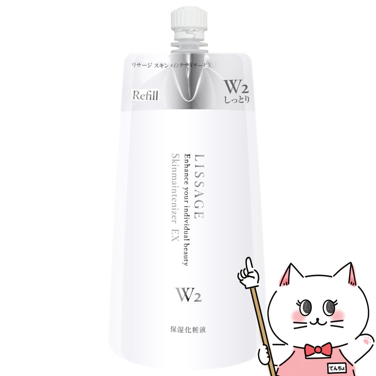 ͥܥ ꥵ ᥤƥʥEX W2(ե)180ml äȤ꥿ ڰʡۡLISSAGE ѱաۡڥ᡼...