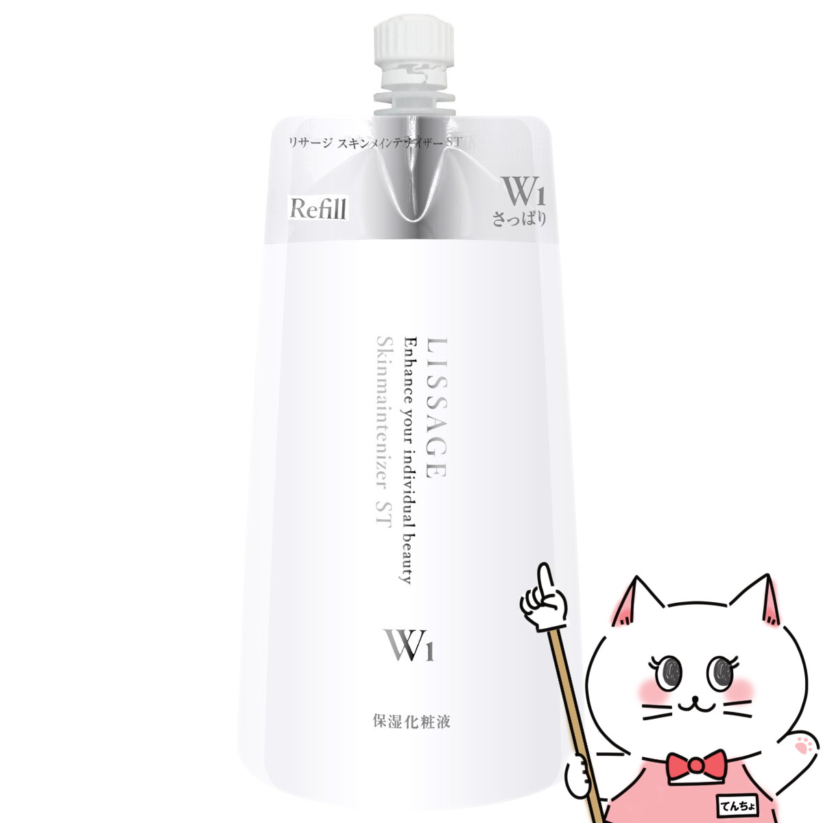 ͥܥ ꥵ ᥤƥʥST W1(ե)180ml äѤ꥿ ڰʡۡLISSAGE ѱա ڥ᡼...