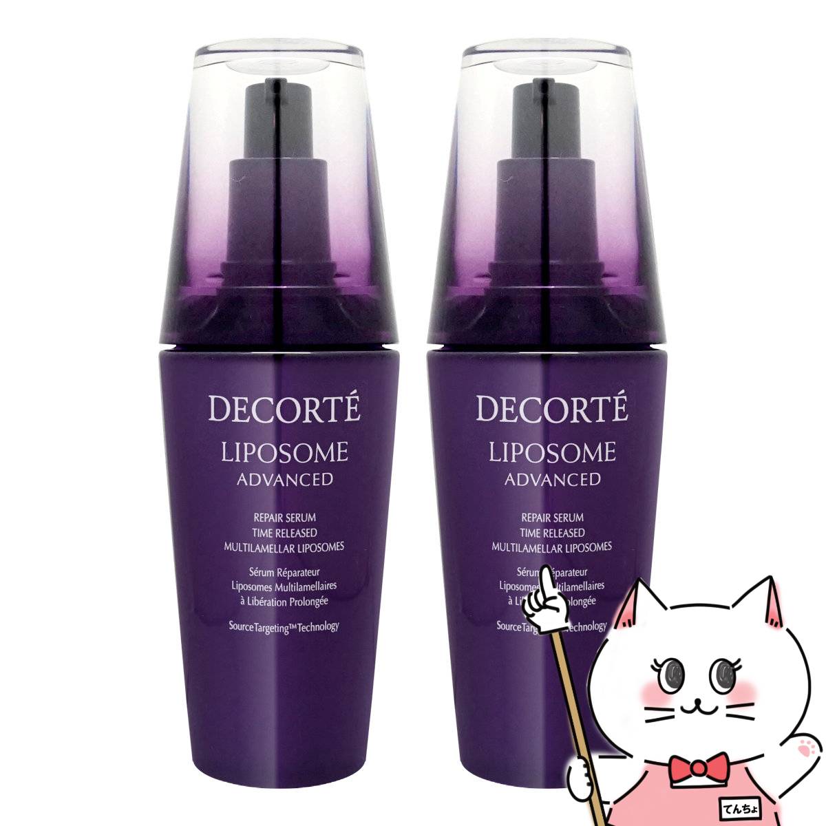 【2個セット】コーセー コスメデコルテ リポソームアドバンストリペアセラム 75ml【美容液】 【COSME DECORTE】【宅配便送料無料】 (6047734-set2)