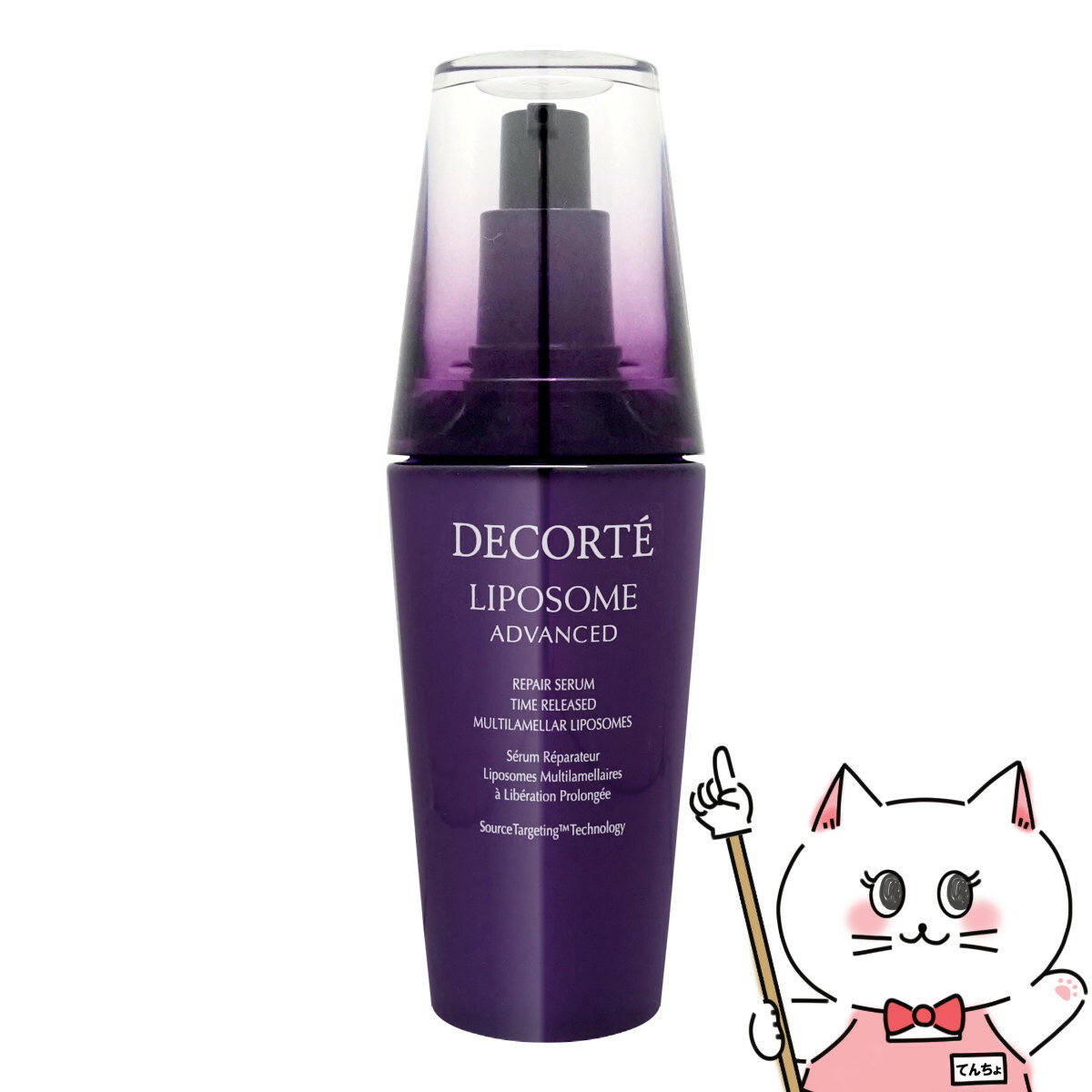 【お買い物マラソン】コーセー コスメデコルテ リポソームアドバンストリペアセラム 75ml 【美容液】 【COSME DECORTE】【宅配便送料無料】 (6047734)