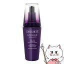 【クーポン配布中】コーセー コスメデコルテ リポソームアドバンストリペアセラム 75ml 【美容液】 【COSME DECORTE】【宅配便送料無料】 【あす楽対応_関東】即納(6047734)