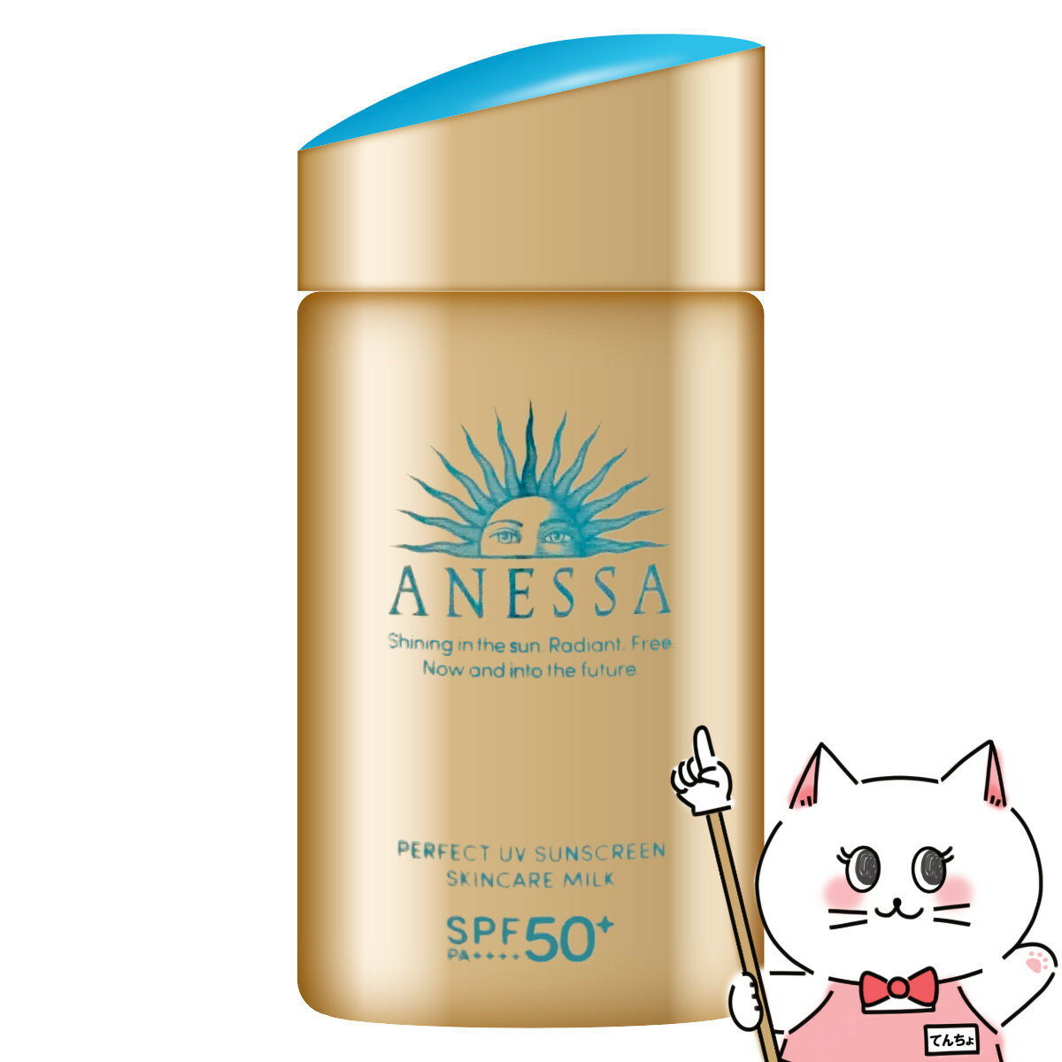 【お買い物マラソン】資生堂 アネッサ パーフェクトUV スキンケアミルクN 60ml 【日焼け止め用乳液 顔からだ用 スーパーウォータープルーフ 化粧下地】 SPF50+ PA++++ 【メール便送料無料】(6047908)