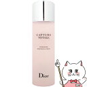 【お買い物マラソン】【Dior】クリスチャンディオール カプチュール トータルインテンシブエッセンスローション 150ml 【化粧水】【宅配便送料無料】 (6048128)