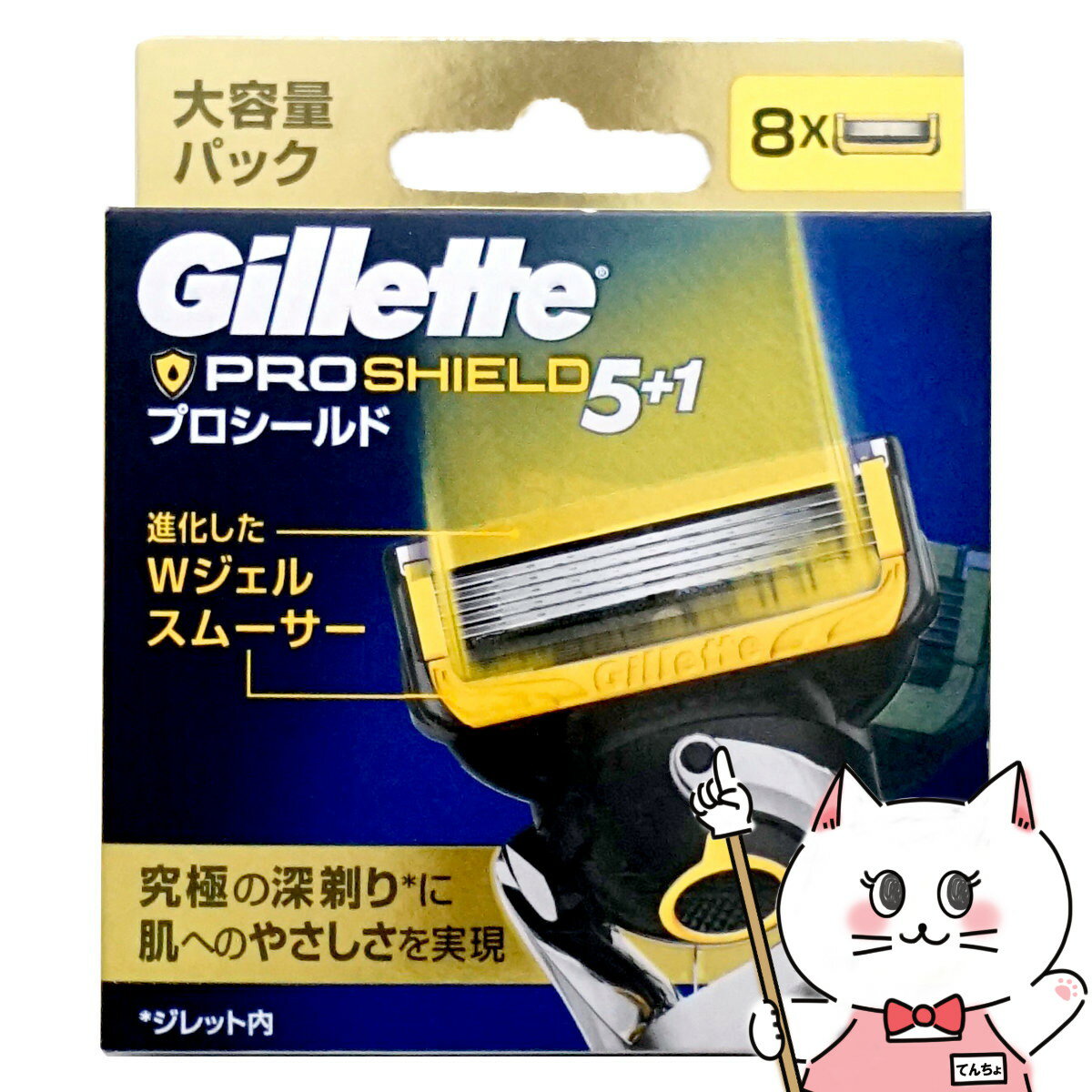 ジレット プロシールド 替刃8個 【Gillette】【カミソリ 髭剃り】【メール便送料無料】(60 ...