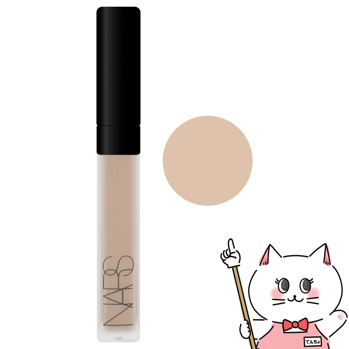 NARS ナーズ ラディアント クリーミー コンシーラー 1232 LIGHT2 VANILLA【メール便対応商品】【SBT】(6048934)