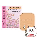【最大400円OFFクーポン】コーセー エスプリークエクラ 明るさ持続パクトEX(レフィル) OC410e オークル410e SPF20 PA++【ファンデーシ...