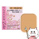 【最大400円OFFクーポン】コーセー エスプリークエクラ 明るさ持続パクトEX(レフィル) OC415e オークル415e SPF20 PA++【ファンデーシ...