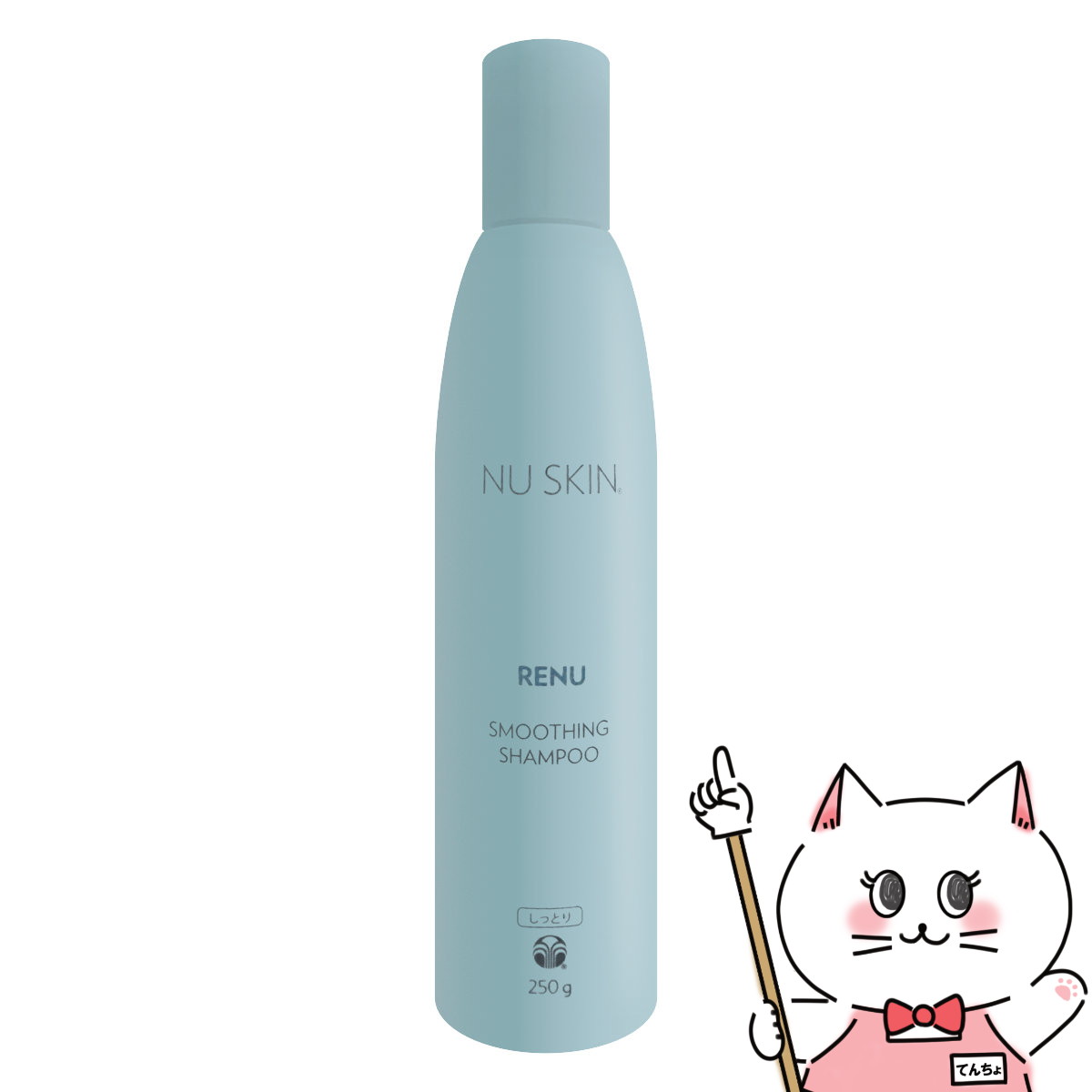 ニュースキン レニュースムージングシャンプー 250g Renu Smoothing Shampoo (6049106)