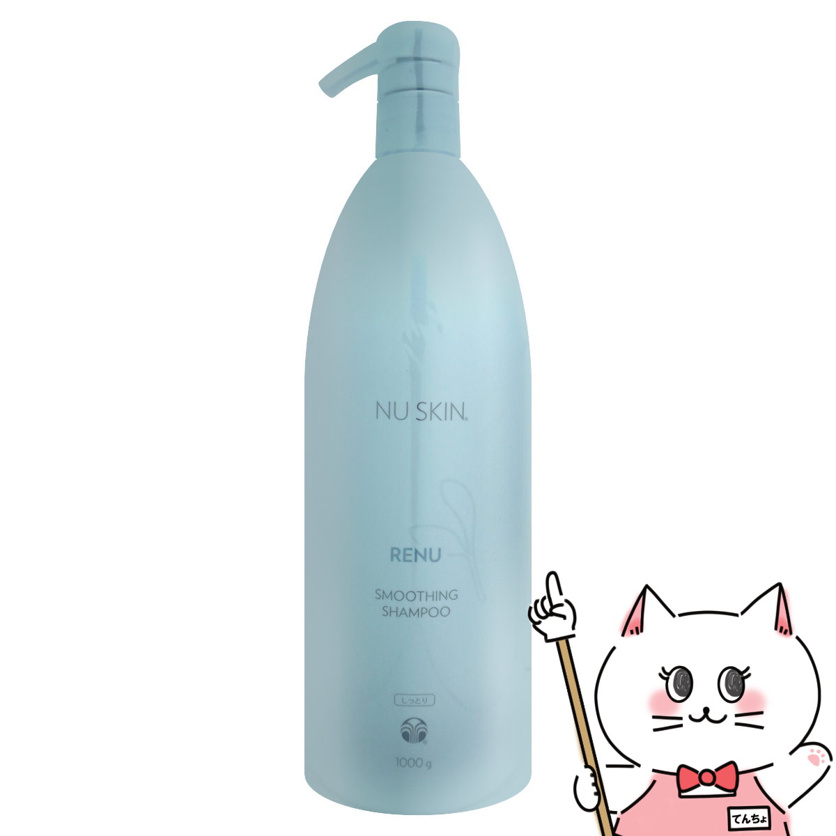 ニュースキン レニュースムージングシャンプー 1000g Renu Smoothing Shampoo (6049107)