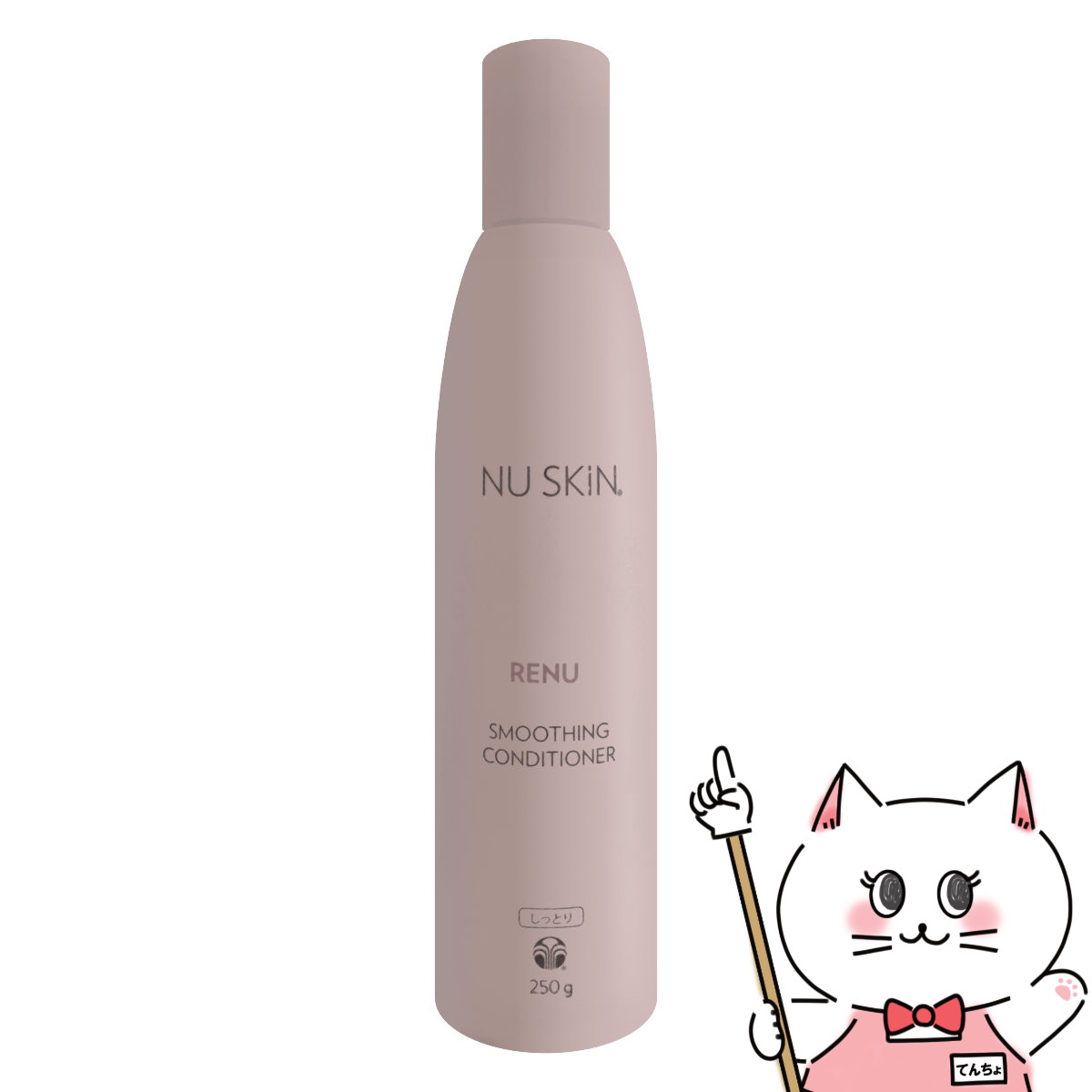 ニュースキン レニュースムージングコンディショナー 250g Renu Smoothing Conditioner (6049108)