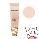 資生堂 マキアージュ ドラマティックカバージェリーBB 30g ライトベージュ 【日中用色つき美容液】 SPF50+ PA+++ 【メール便送料無料】(6049...