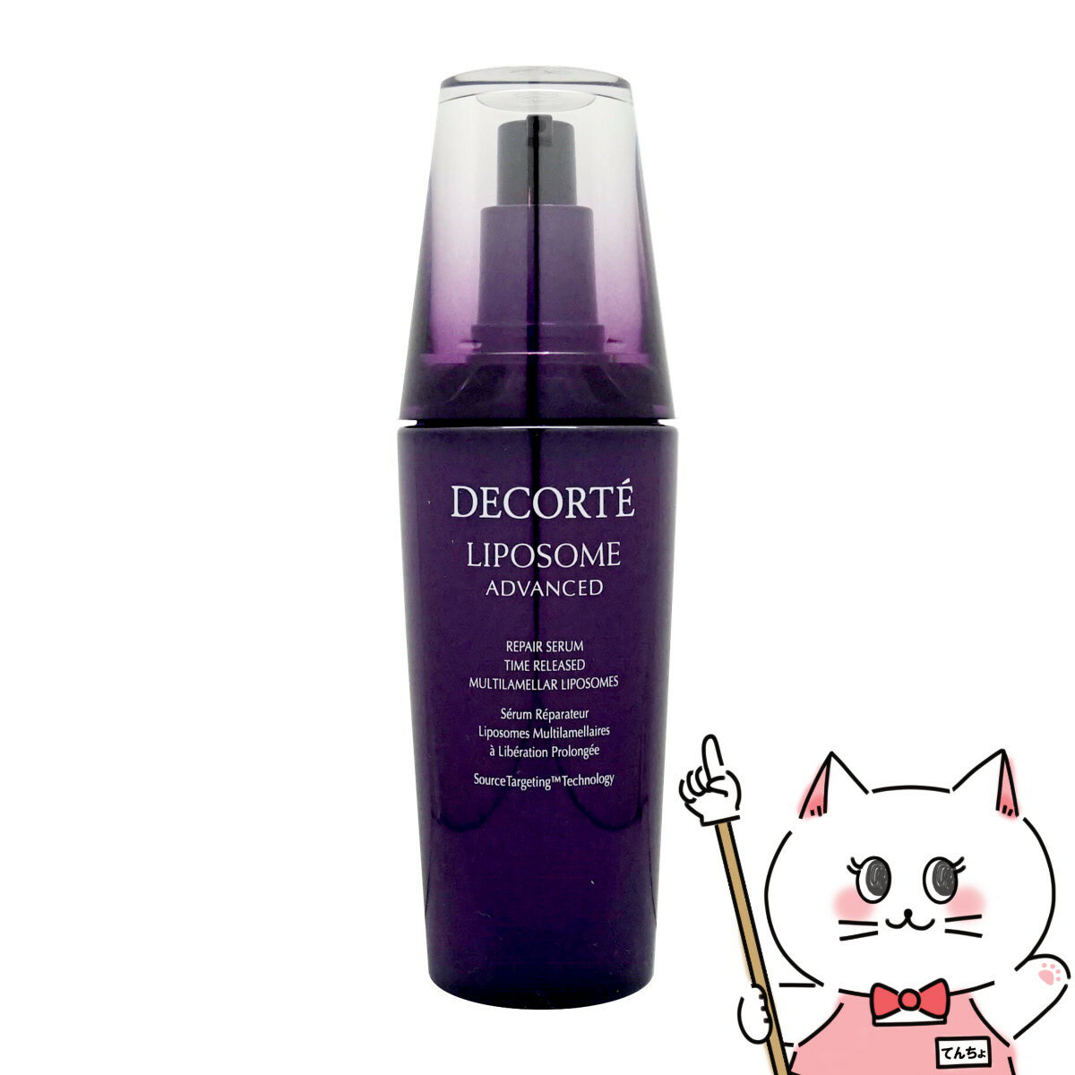 コーセー コスメデコルテ リポソームアドバンストリペアセラム 100ml【美容液】【COSME DECORTE】【宅配便送料無料】 (6052885)