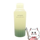 【お買い物マラソン】アユーラ メディテーションバスt 300ml【浴用化粧料 入浴剤】AYURA【宅配便送料無料】 (6053016)