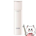 資生堂 エリクシールホワイト ブライトニングローションWT I 170ml (さっぱり) 【医薬部外品】【化粧水】【宅配便送料無料】 (6053025)