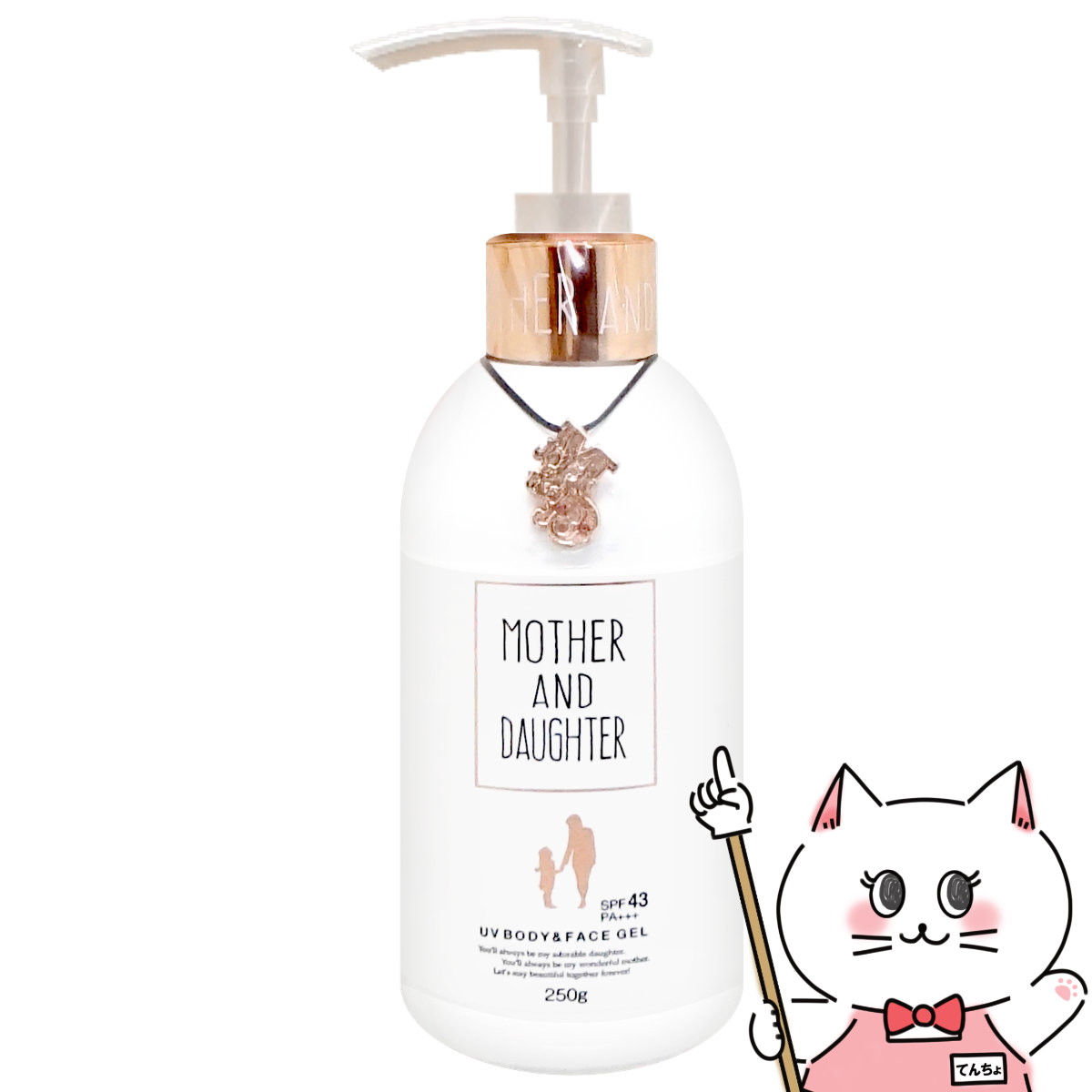 【お買い物マラソン】マザー&ドーター UVボディ&フェイスジェル 250g SPF43 PA+++ M&D MOTHER AND DAUGHTER 【日やけ止めジェル/日焼け止め/マザーアンドドーター】【宅配便送料無料】 (6053035)のサムネイル