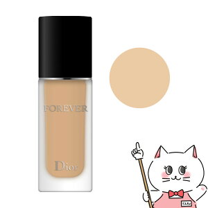 【Dior】クリスチャンディオール ディオールスキン フォーエヴァー フルイドマット #2W 30ml SPF20 PA+++【リキッドファンデーション】【宅配便送料無料】 (6053445)