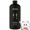 【クーポン配布中】レント サウナフレグランス 松 400ml rento サウナテント サ活 ロウリュ アロマ アロマオイル サウナストーン ロウリュウ sauna バス お風呂 入浴 プレゼント サウナグッス【宅配便送料無料】 (6053480)