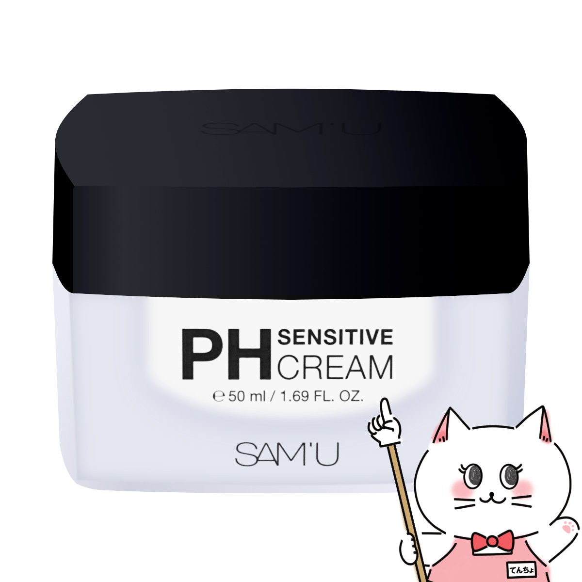 PH SENSITIVE CREAM / 本体、箱 / 50ml