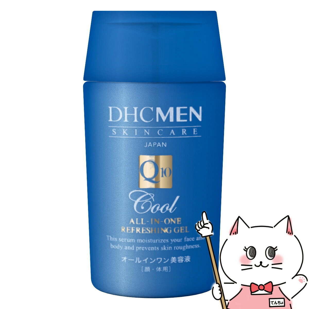 DHC MEN オールインワン リフレッシングジェル 200ml  (6053544)