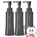 【3本セット】ファンケル マイルドクレンジングオイル ブラック&スムース 120ml【FANCL メイク落とし】【送料無料】 (6053628-set2)