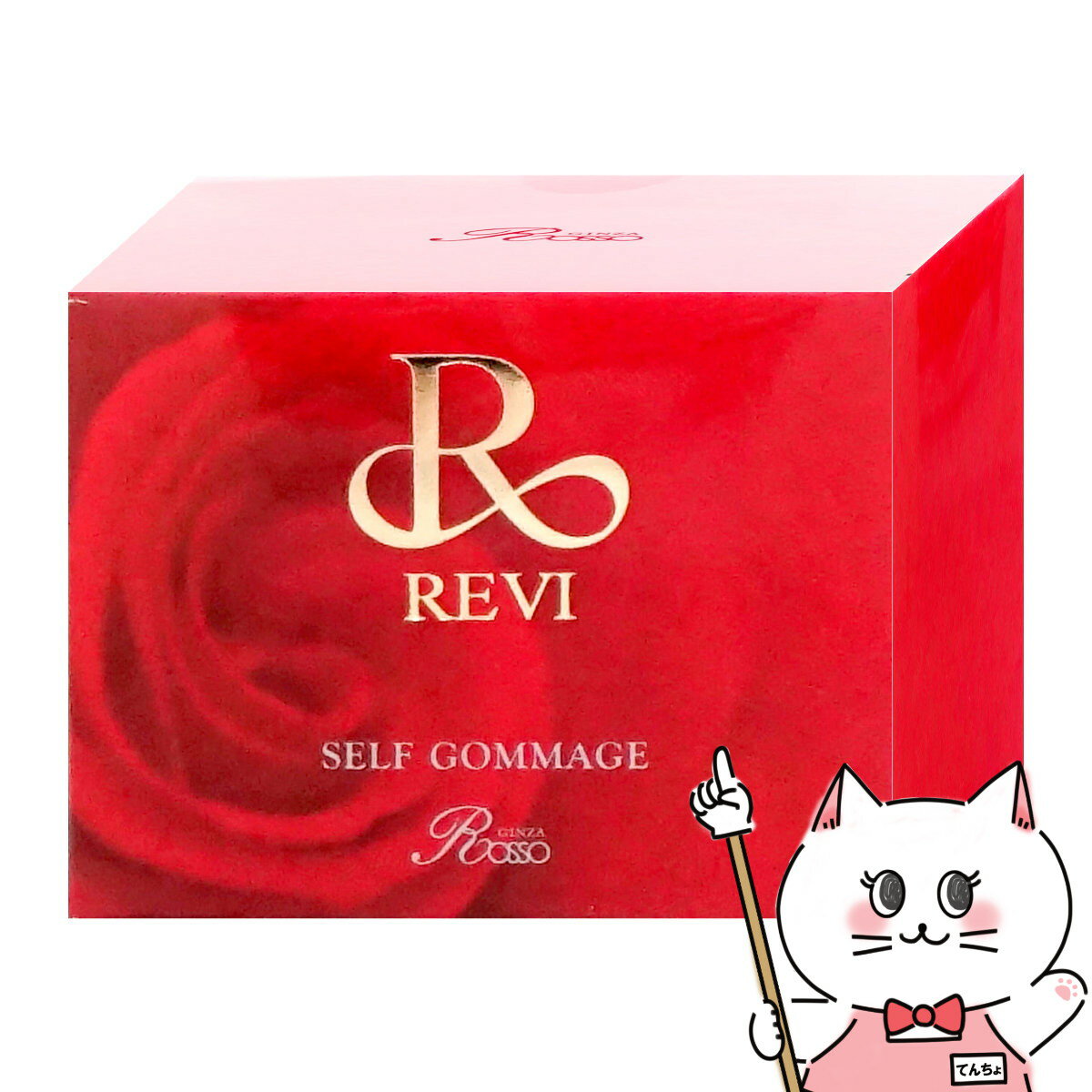 【正規品】REVI ルヴィ セルフゴマージュ 120g【マッサージクリーム】【宅配便送料無料】 (6053698)のサムネイル