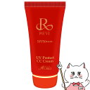 【正規品】REVI ルヴィ UVプロテクトCCクリーム 35g SPF50 PA++++【化粧下地 日焼け止め】【メール便送料無料】(6053701)