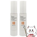 【お買い物マラソン】【2個セット】アクセーヌ スーパーサンシールド EX(R) SPF50+ PA++++ 22g×2本 【日やけ止めベースクリーム】【UVケア...
