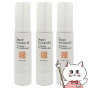 【お買い物マラソン】【3個セット】アクセーヌ スーパーサンシールド EX(R) SPF50+ PA++++ 22g×3本 【日やけ止めベースクリーム】【UVケア...