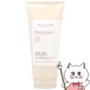 【20代限定!最大4000円OFFクーポン配布中】ロクシタン インテンシヴリペア ヘアマスク 200ml L'OCCITANE【トリートメント ヘアパック】【宅配便送料無料】 (6011873)