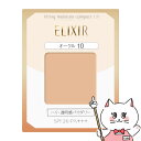 【最大400円OFFクーポン】資生堂 エリクシール シュペリエル リフティングモイスチャーパクトUV OC-10 SPF26 PA+++【レフィル】【パウダリーファンデーション】【メール便送料無料】(6013402)