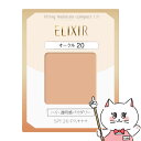 【最大400円OFFクーポン】資生堂 エリクシール シュペリエル リフティングモイスチャーパクトUV OC-20 SPF26 PA+++ 【レフィル】【パウダリーファンデーション】【メール便送料無料】(6013403)
