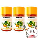 【お買い物マラソン】【セット】クナイプ バスソルト 850g オレンジ・リンデンバウム×3個<菩提樹>【バスソルト】KNEIPP【宅配便送料無料】 (60210...