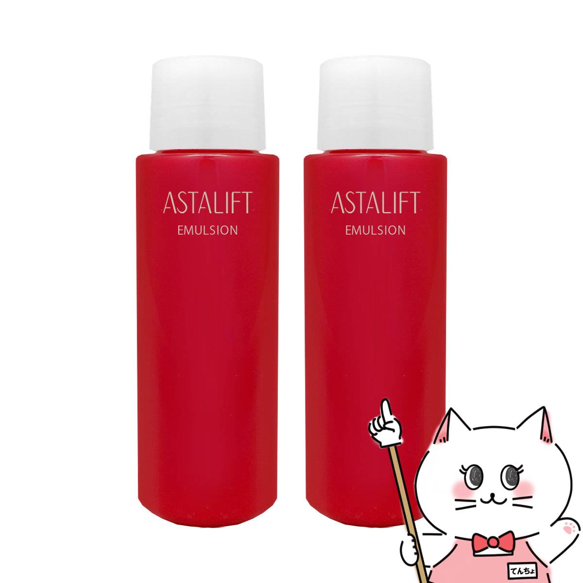 【お買い物マラソン】【2個セット】【国内正規品】ASTALIFT アスタリフト エマルジョン(レフィル) 100ml×2個【乳液】フジフィルム FUJI..