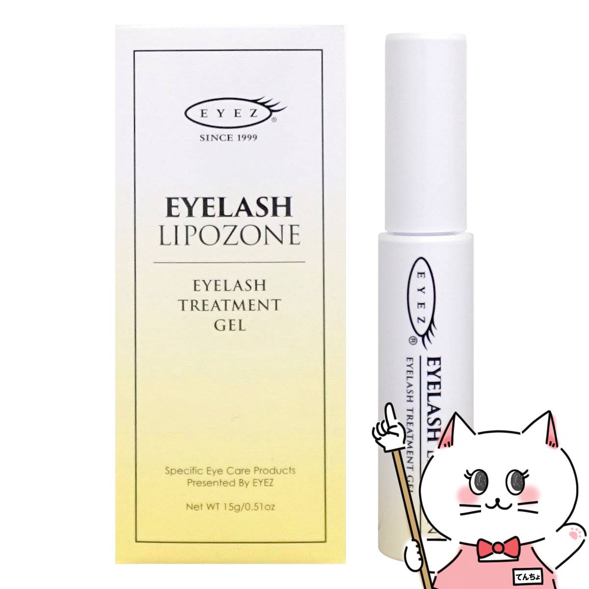 アイズ アイラッシュリポゾーン 15g N2【まつ毛用ジェル まつ毛美容液】EYEZ【メール便対応商品】【SBT】 (6024343)