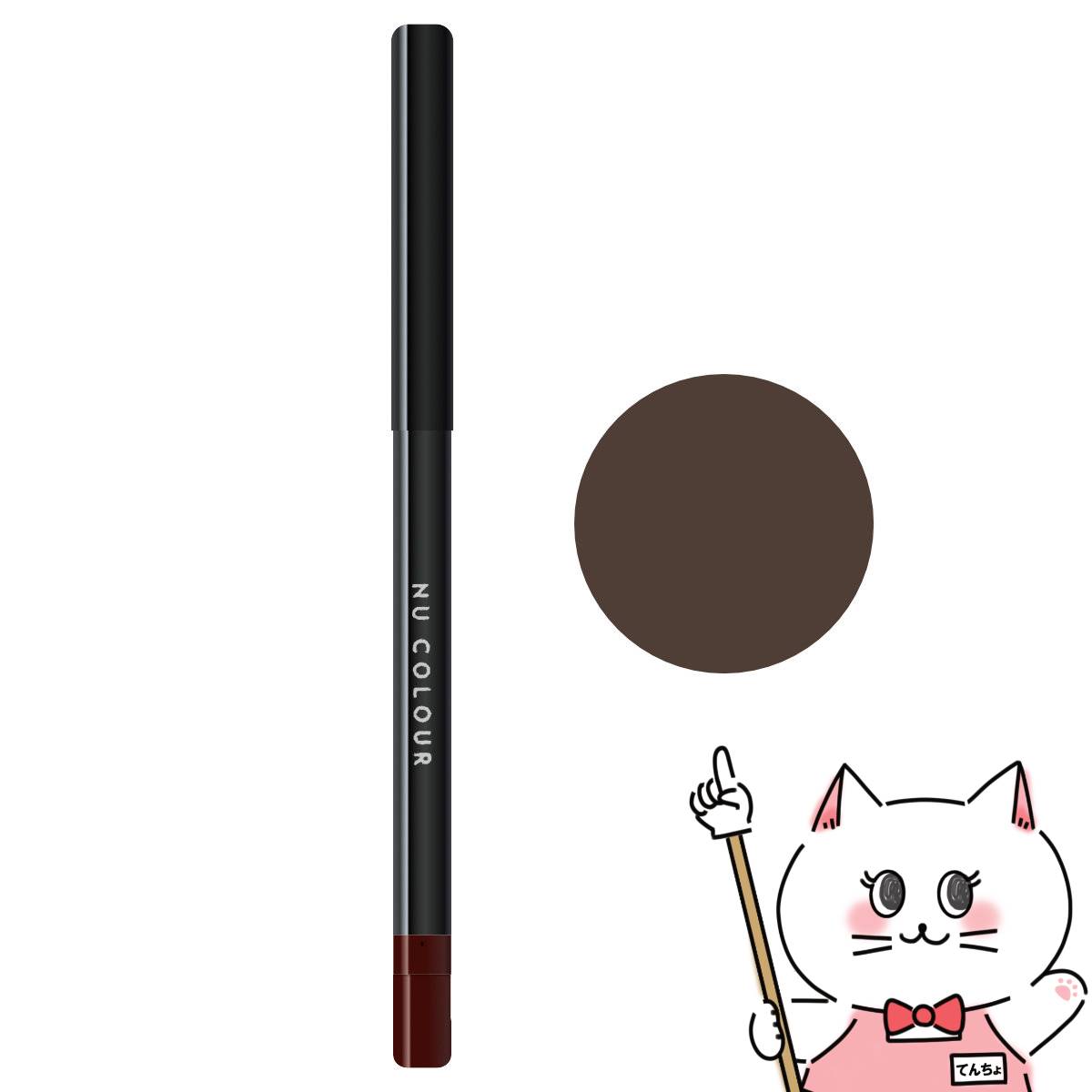 ニュースキン ニューカラー ペンシルアイライナー 0.35g ブラウン NU SKIN Nu Colour Pencil Eyeliner(6024882)