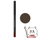 ニュースキン ニューカラー ペンシルアイライナー 0.35g ブラウン NU SKIN Nu Colour Pencil Eyeliner【03002125】【メール便送料無料】(6024882)