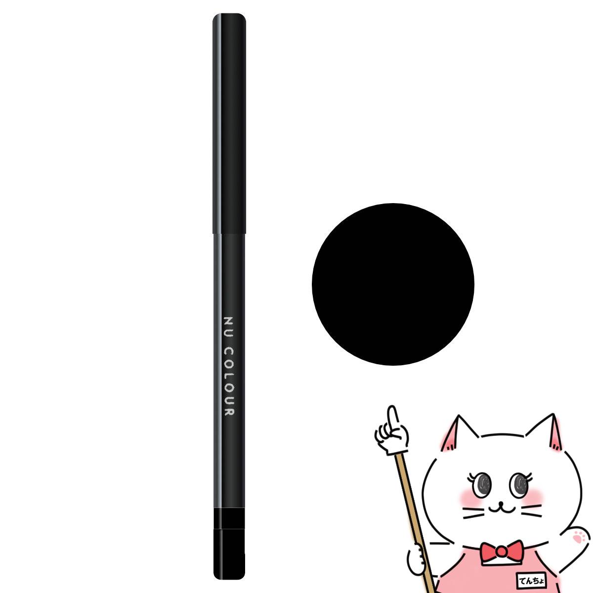 【お買い物マラソン】ニュースキン ニューカラー ペンシルアイライナー 0.35g ブラック NU SKIN Nu Colour Pencil Eyeliner【03002124】【メール便送料無料】(6024883)