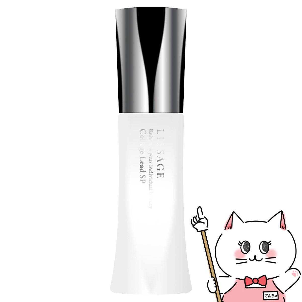 楽天市場】リサージ コラゲリードa 50ml 2個セットの通販 楽天市場】リサージ コラゲリードa 50ml 2個セットの通販