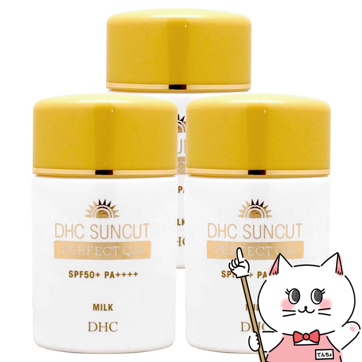 ڤ㤤ʪޥ饽ۡ3ĥåȡDHC 󥫥åQ10 ѡեȥߥ륯 50mlƤߤ SPF50+ PA++++̵ (6043651-set3)